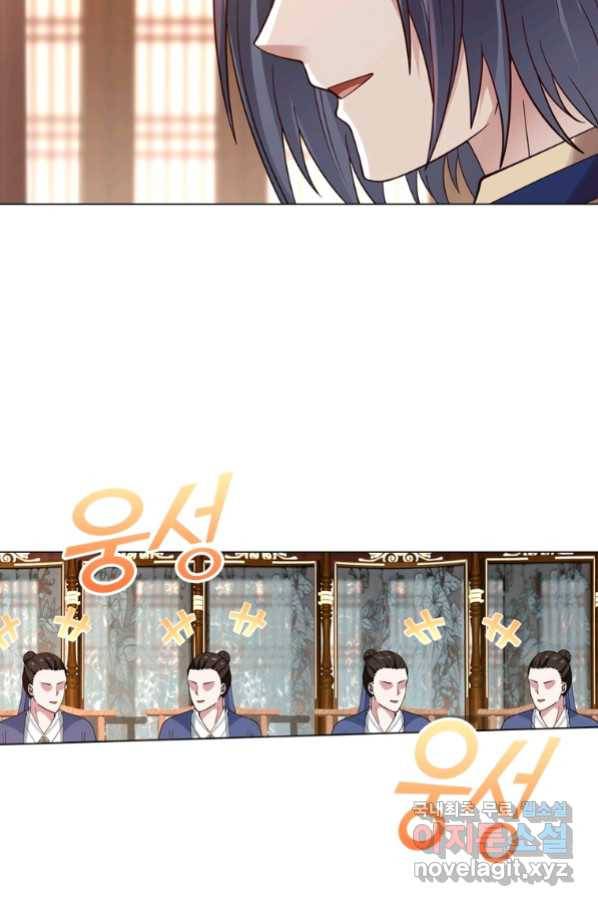 뢰신전기 42화 30