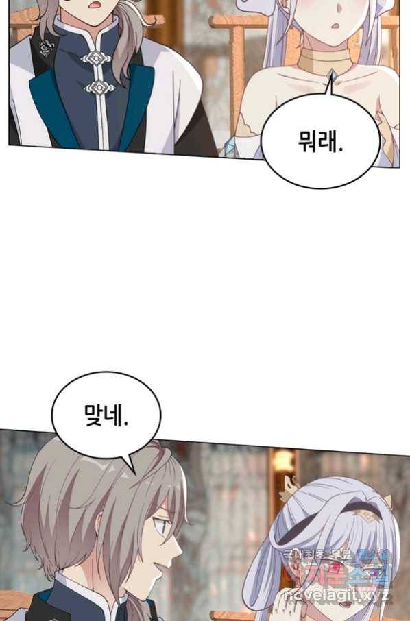 뢰신전기 42화 36