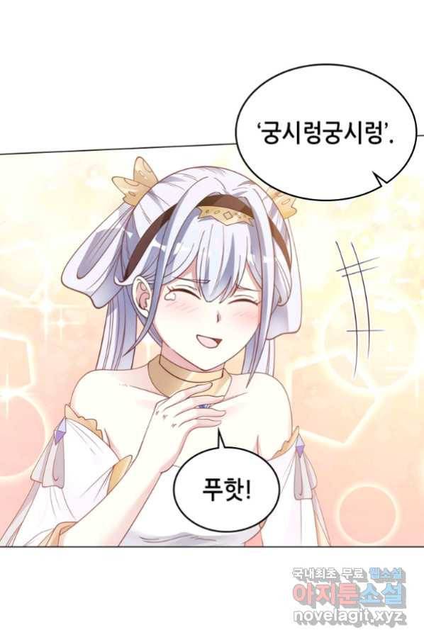 뢰신전기 42화 41