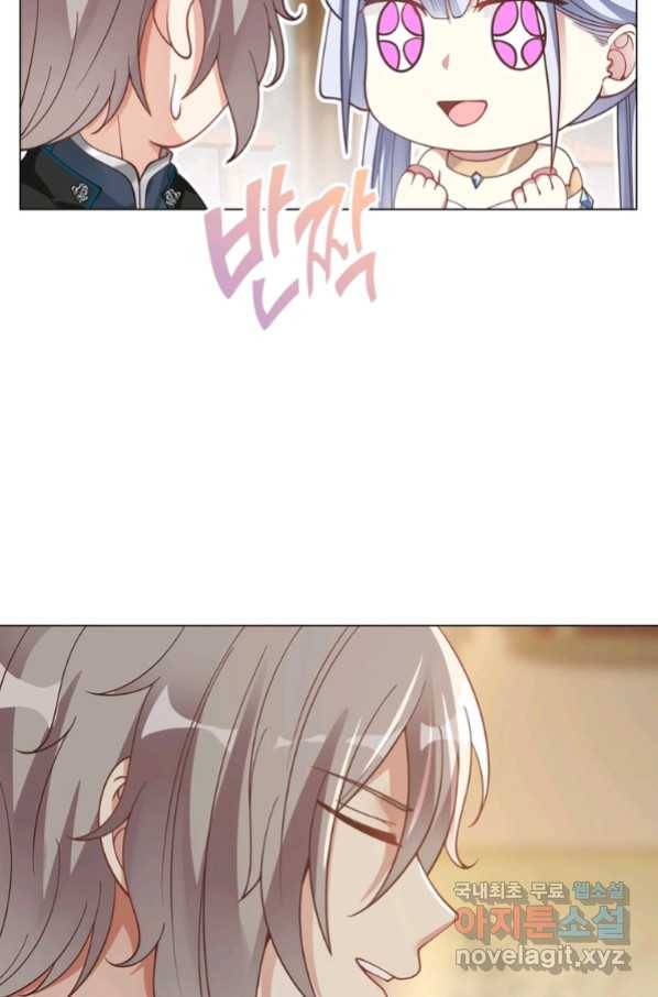 뢰신전기 42화 44