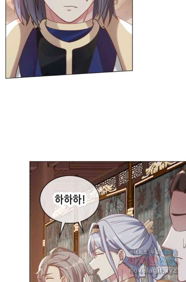 뢰신전기 42화 46