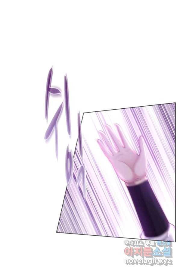 뢰신전기 42화 51