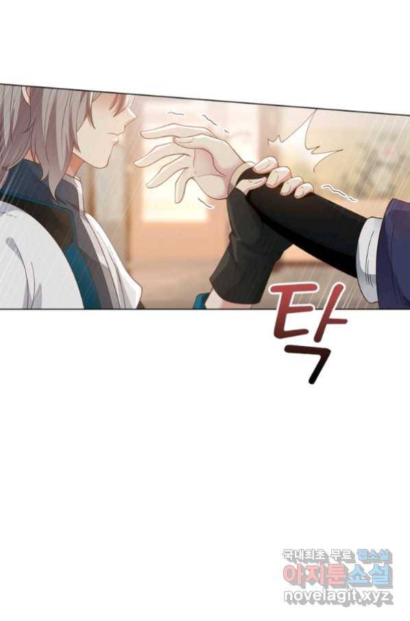 뢰신전기 42화 52
