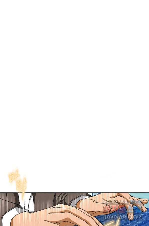 착한 남자 71화 2
