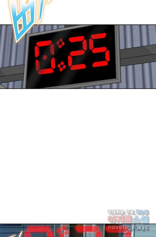 착한 남자 71화 20