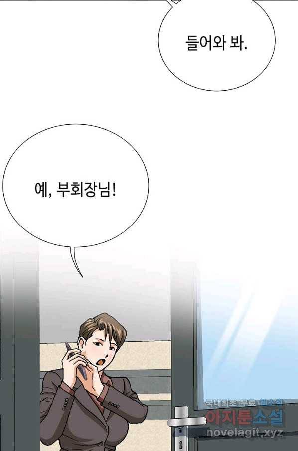 착한 남자 71화 24