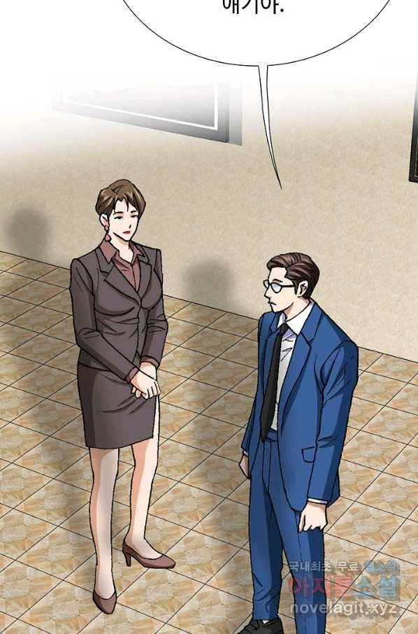 착한 남자 71화 36