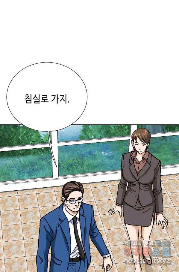 착한 남자 71화 41