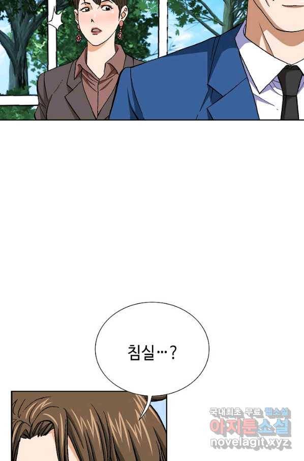 착한 남자 71화 43