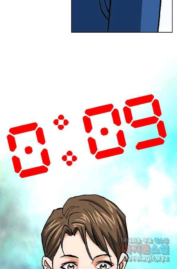 착한 남자 71화 46