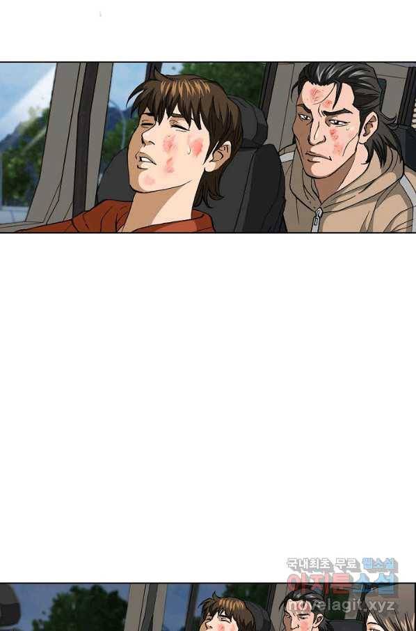 착한 남자 71화 50
