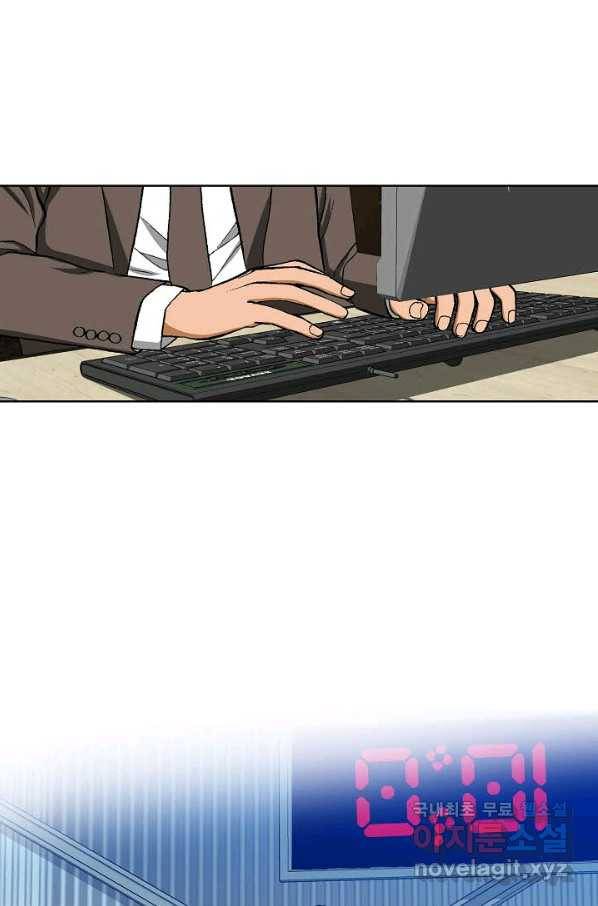 착한 남자 71화 63