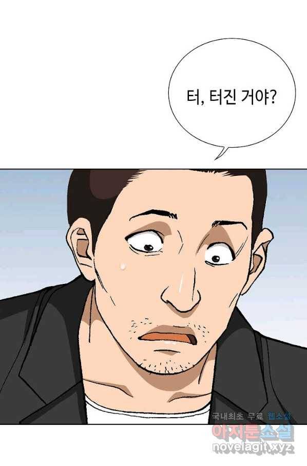 착한 남자 71화 68