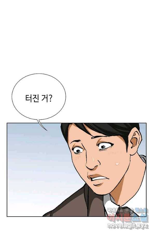 착한 남자 71화 69