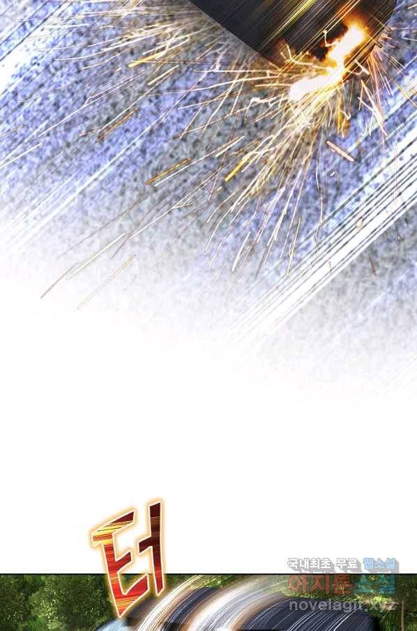 착한 남자 71화 82