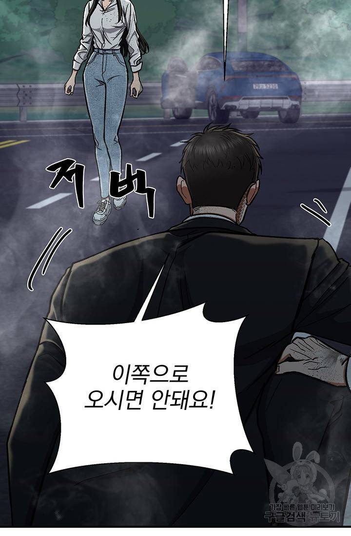 위시(WISH) 12화 7