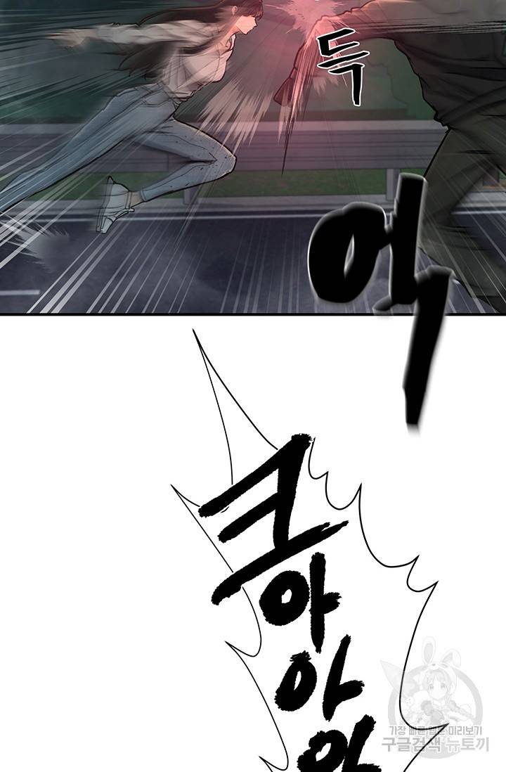 위시(WISH) 12화 32