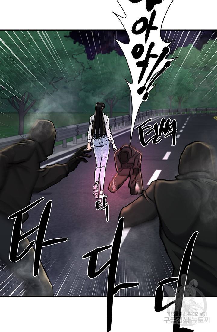위시(WISH) 12화 33