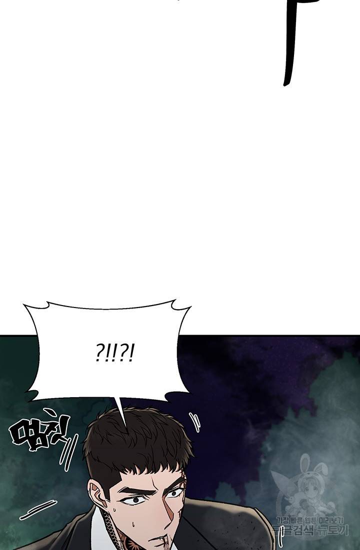 위시(WISH) 12화 34