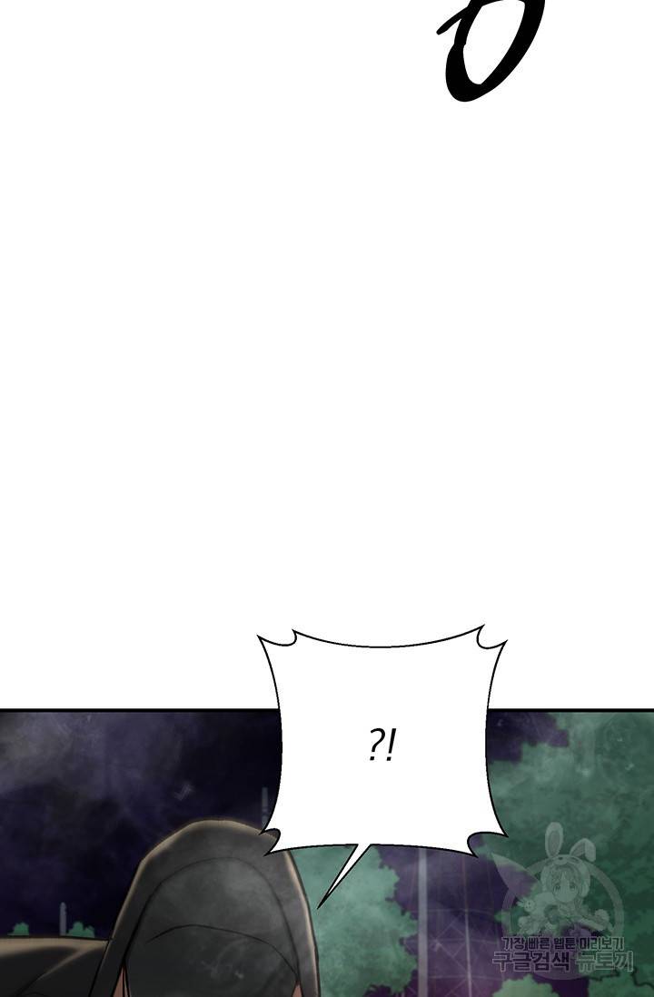 위시(WISH) 12화 38