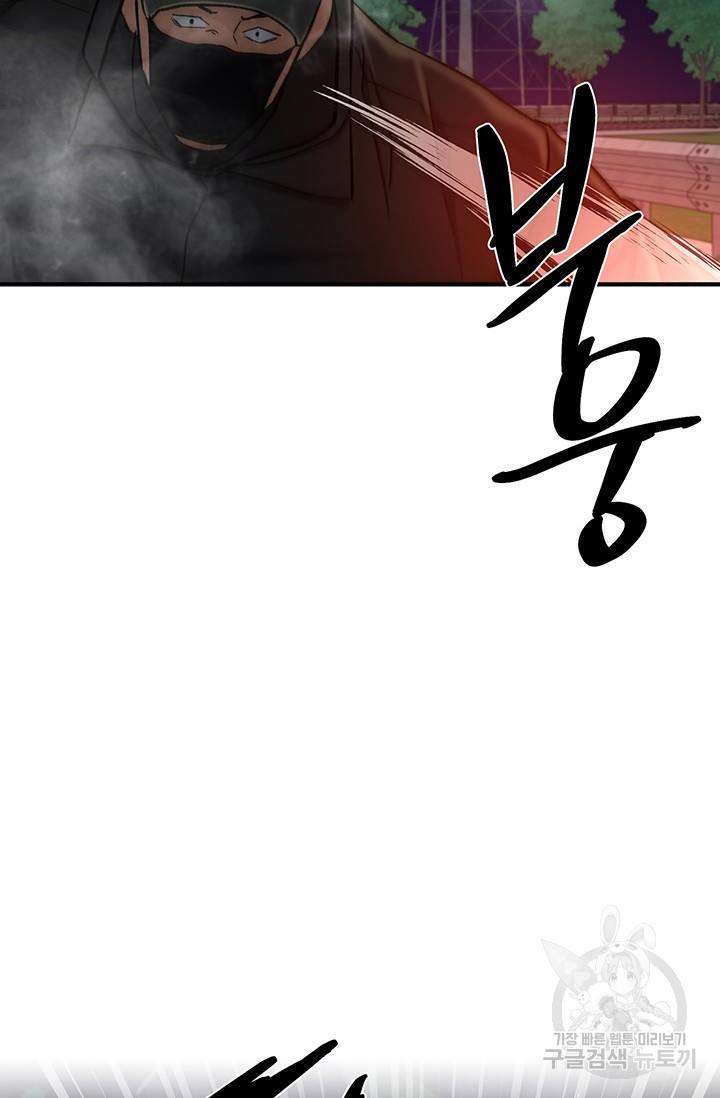 위시(WISH) 12화 39