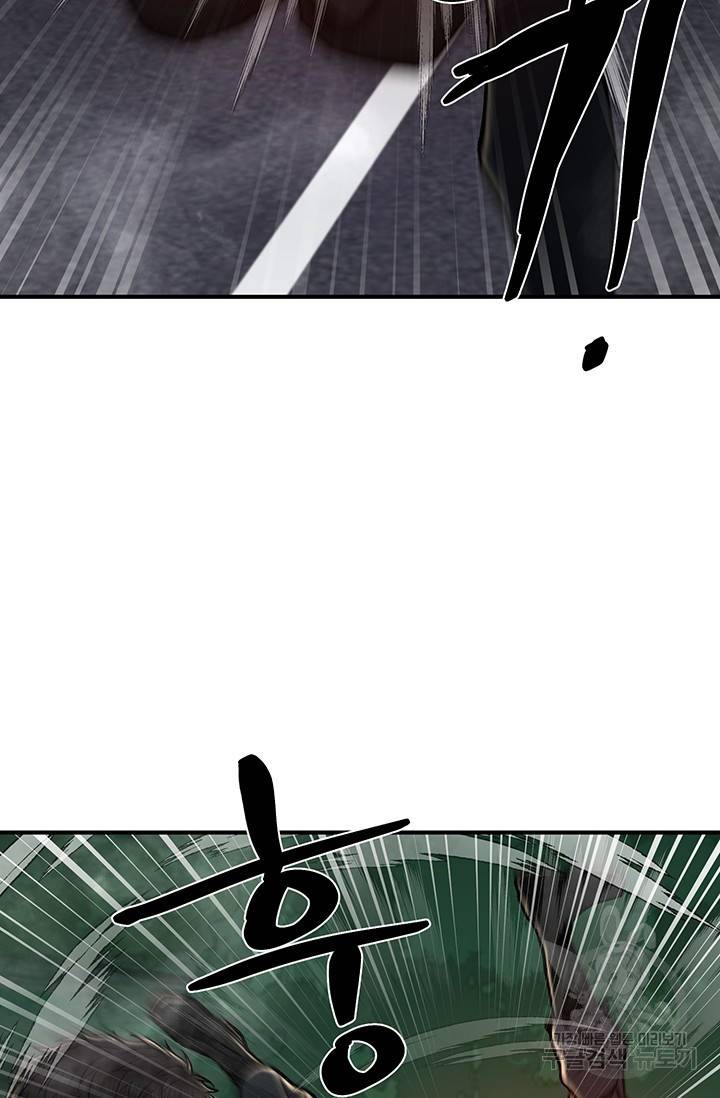 위시(WISH) 12화 41