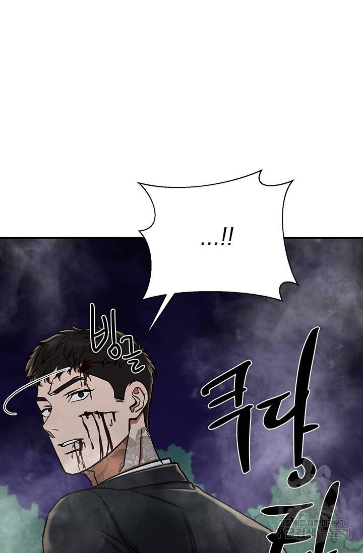 위시(WISH) 12화 43
