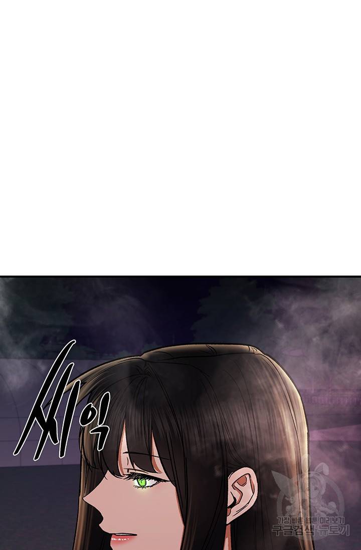 위시(WISH) 12화 63