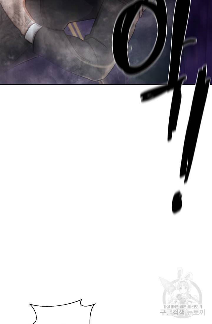 위시(WISH) 12화 73