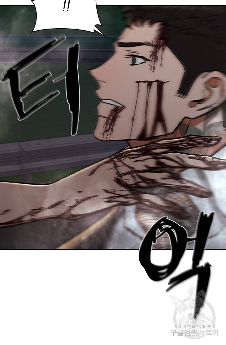 위시(WISH) 12화 74