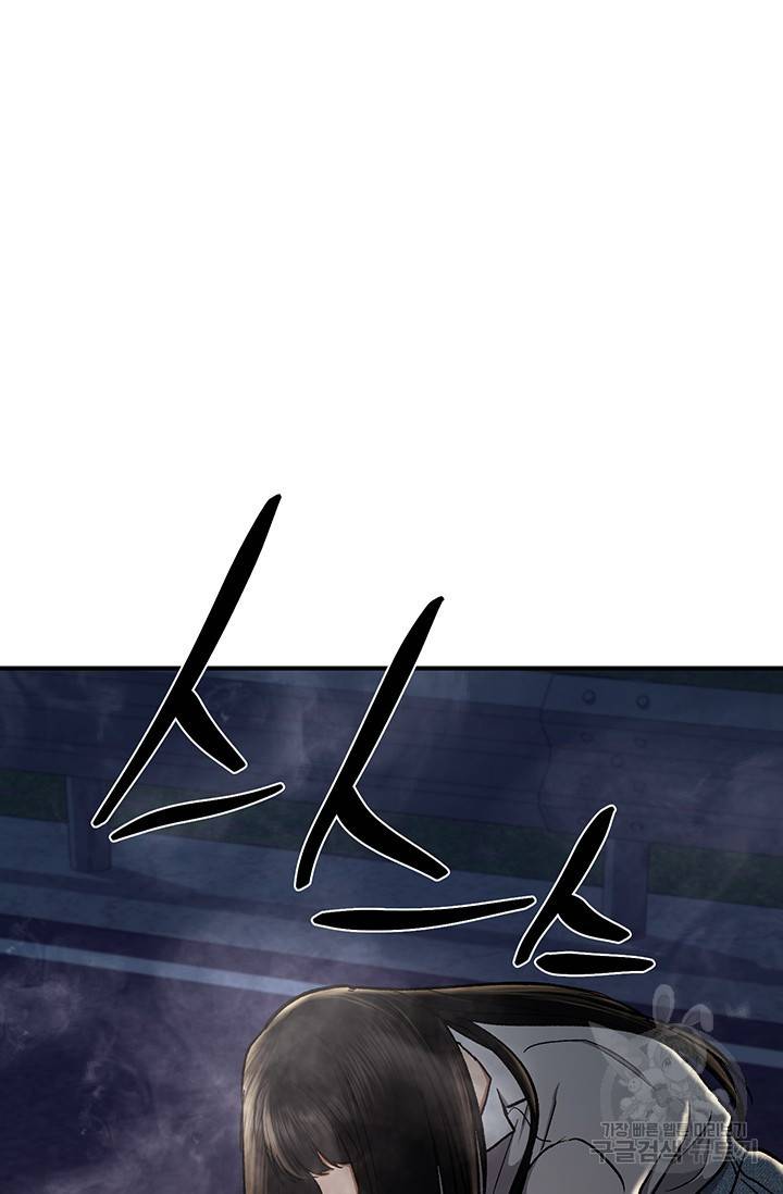 위시(WISH) 12화 108