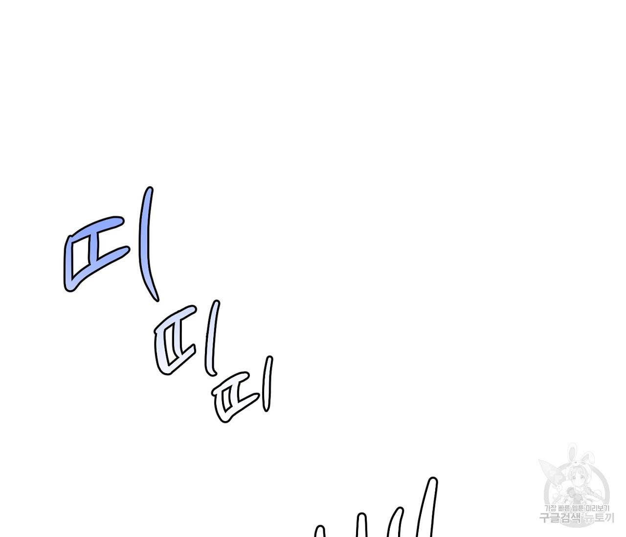 러브 온에어 1화 7