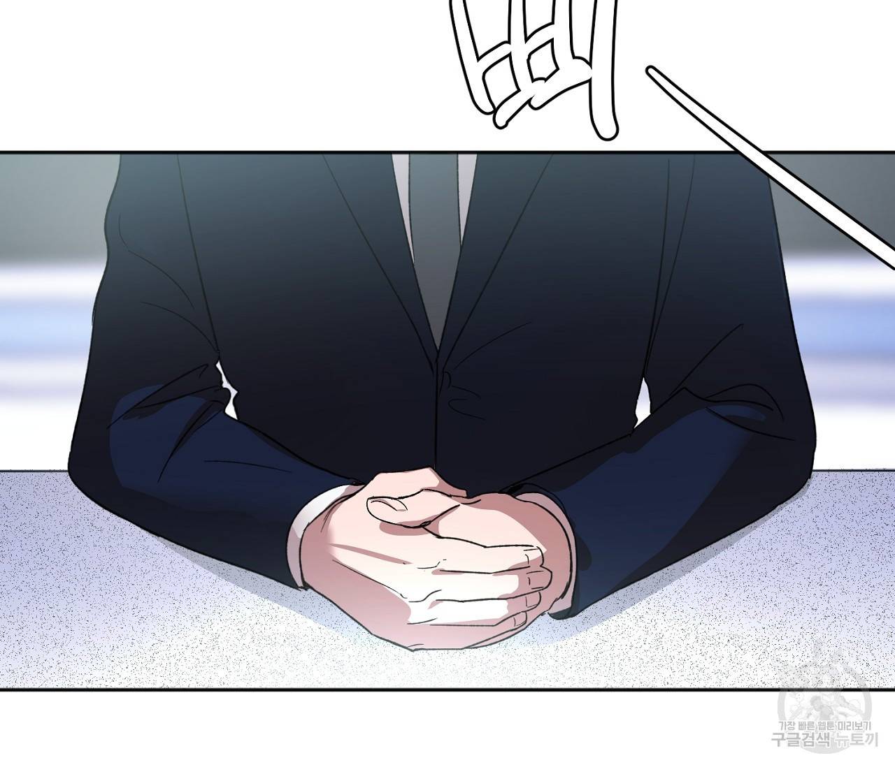 러브 온에어 1화 8
