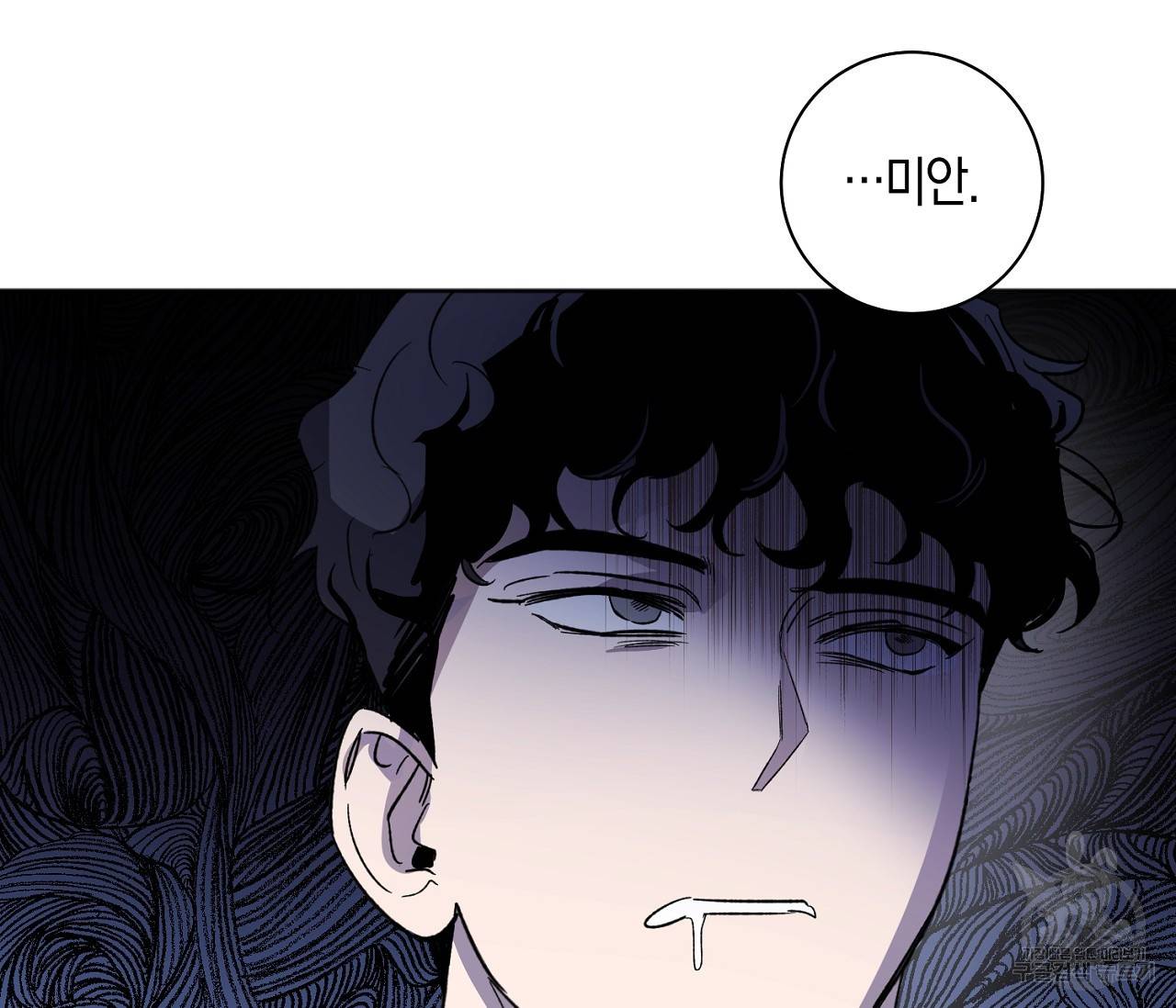 러브 온에어 1화 21