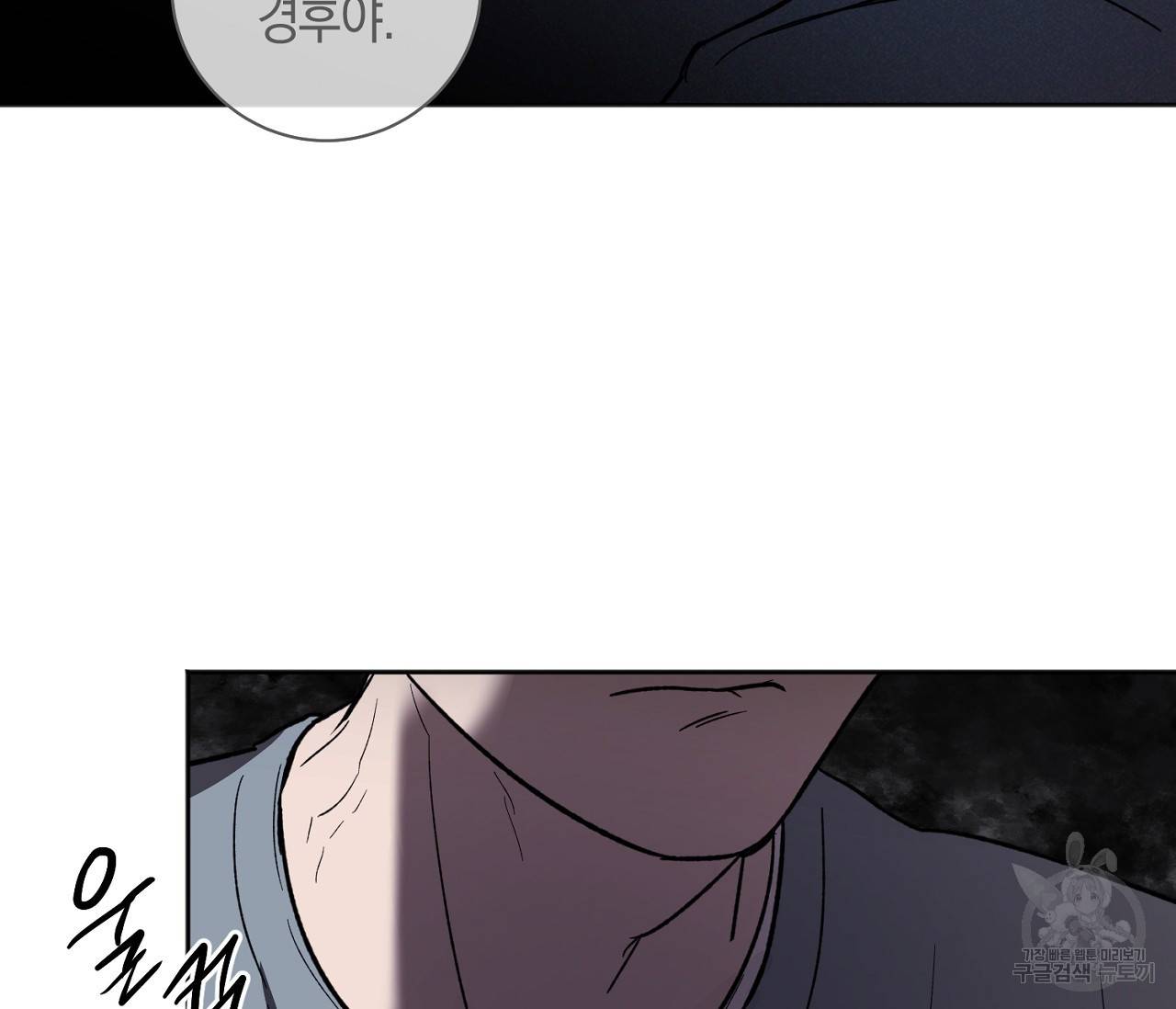 러브 온에어 1화 33