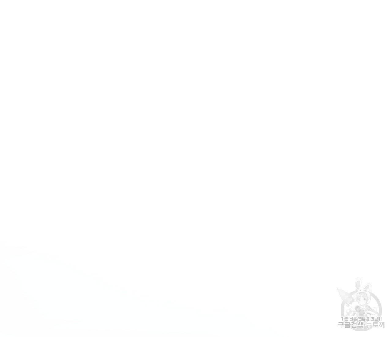 러브 온에어 1화 39