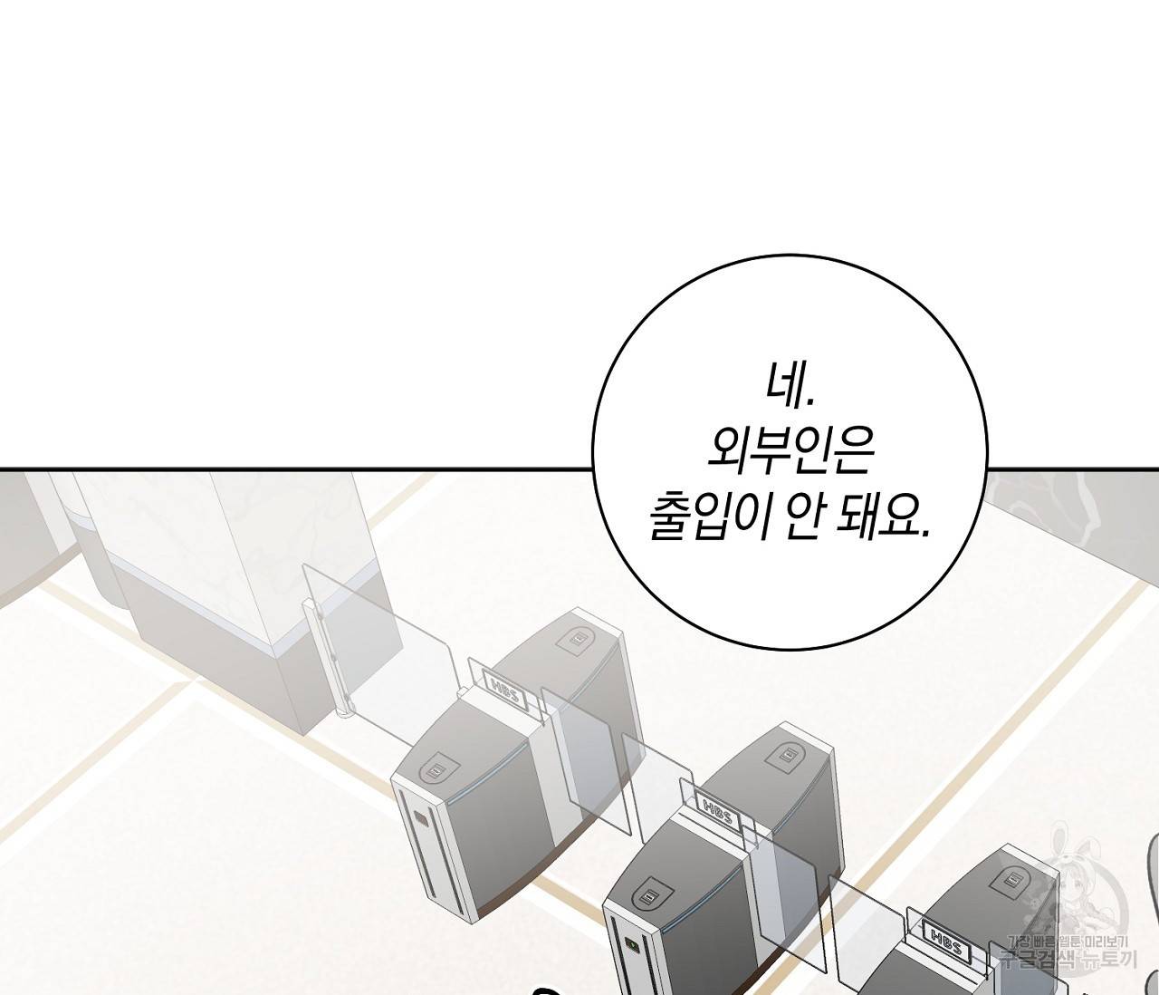 러브 온에어 1화 42