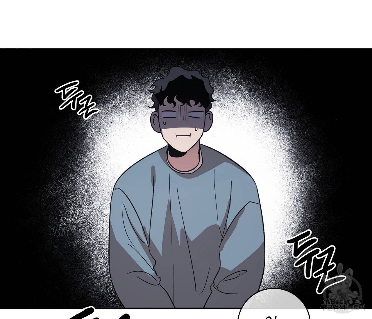 러브 온에어 1화 51
