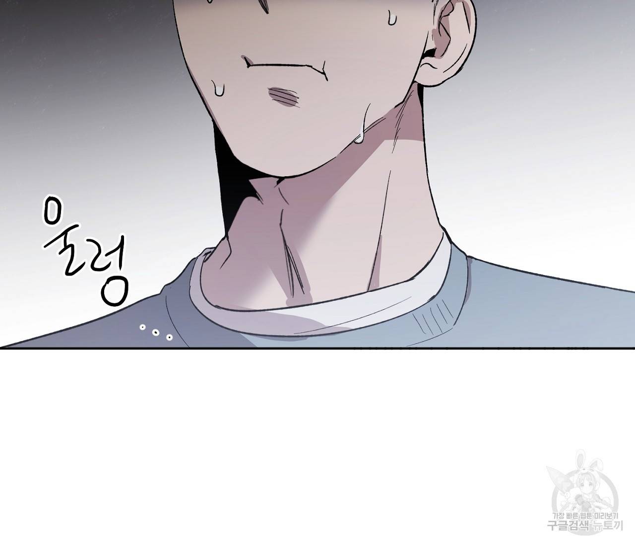 러브 온에어 1화 53