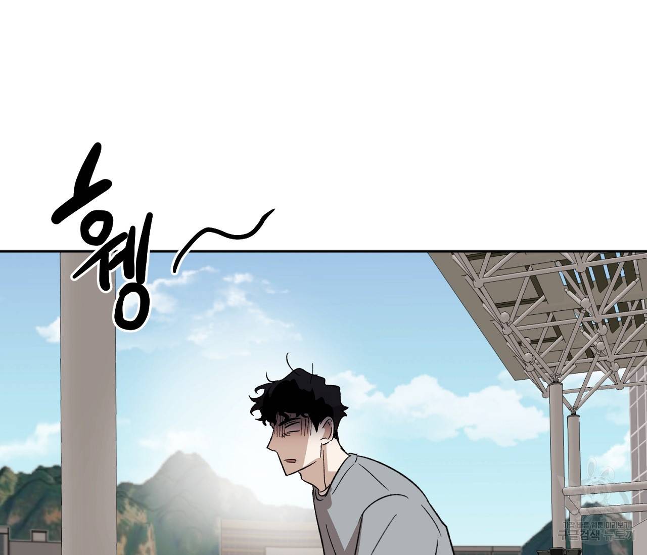 러브 온에어 1화 55