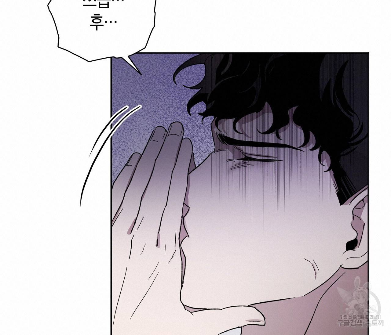 러브 온에어 1화 57