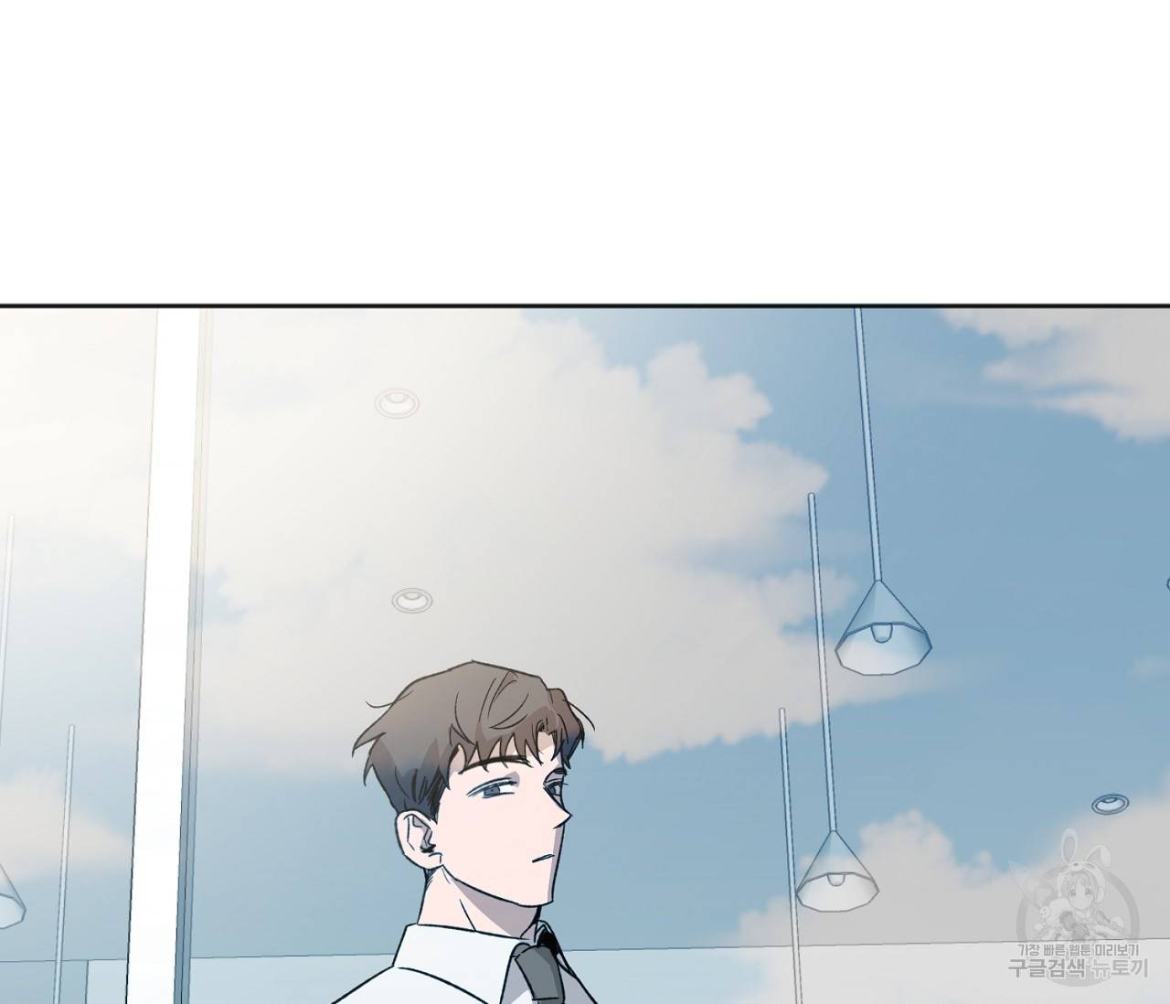 러브 온에어 1화 63