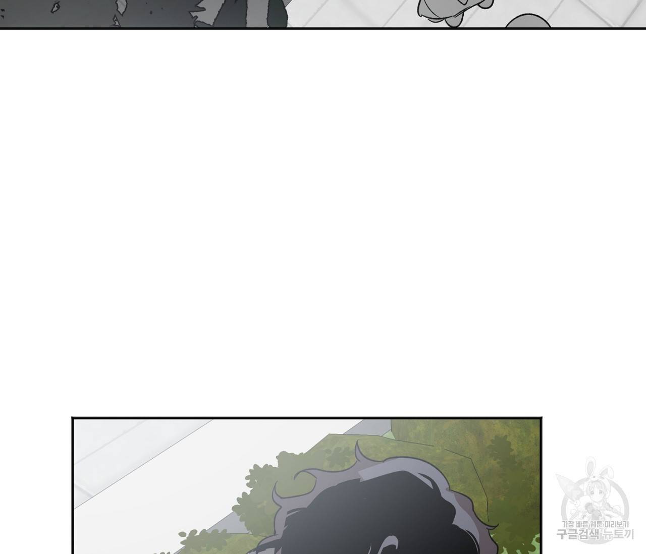 러브 온에어 1화 67