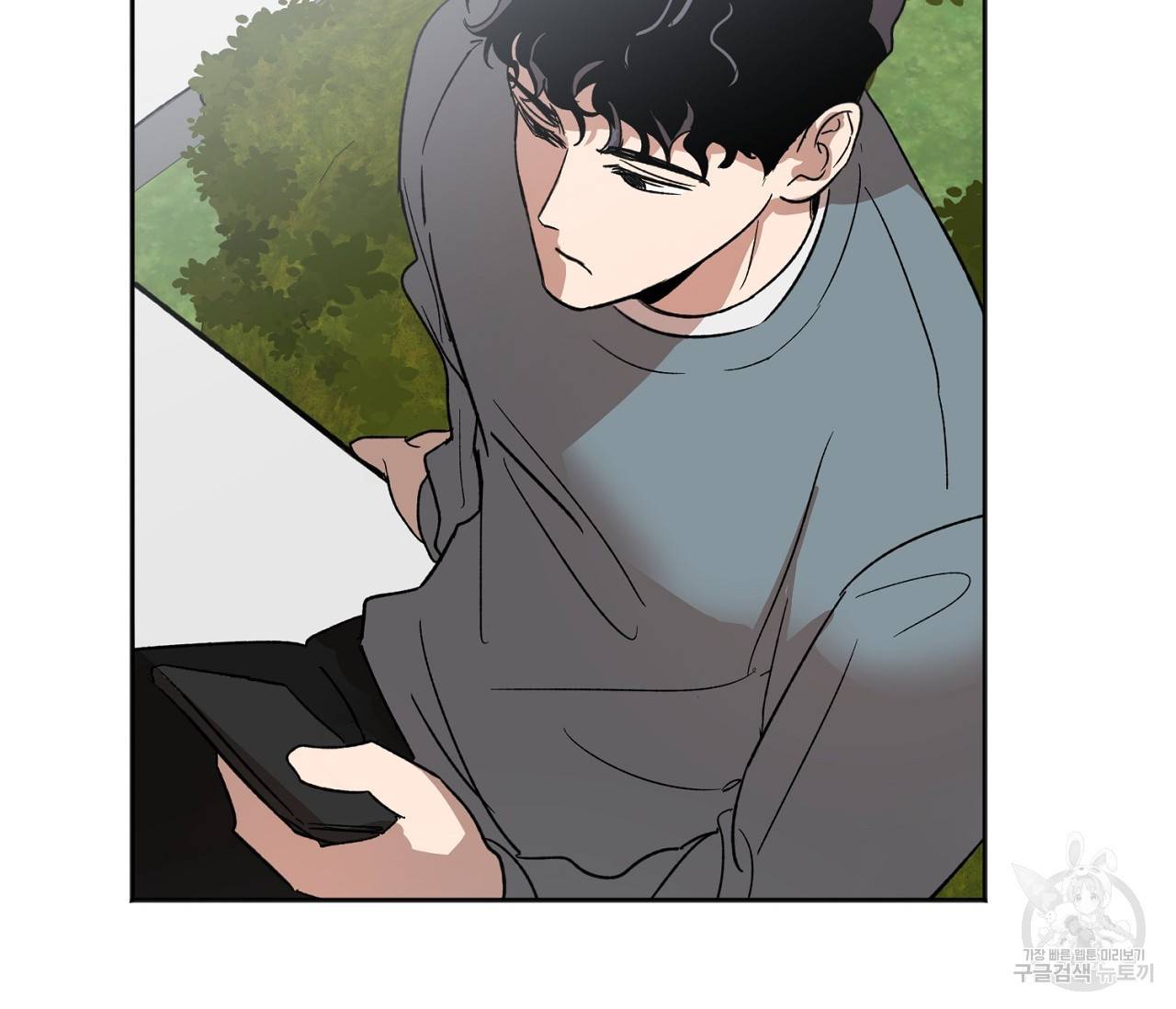 러브 온에어 1화 68