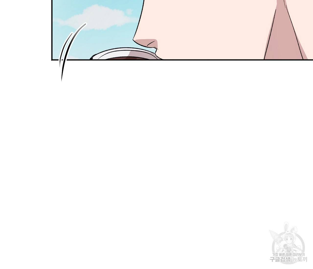 러브 온에어 1화 70