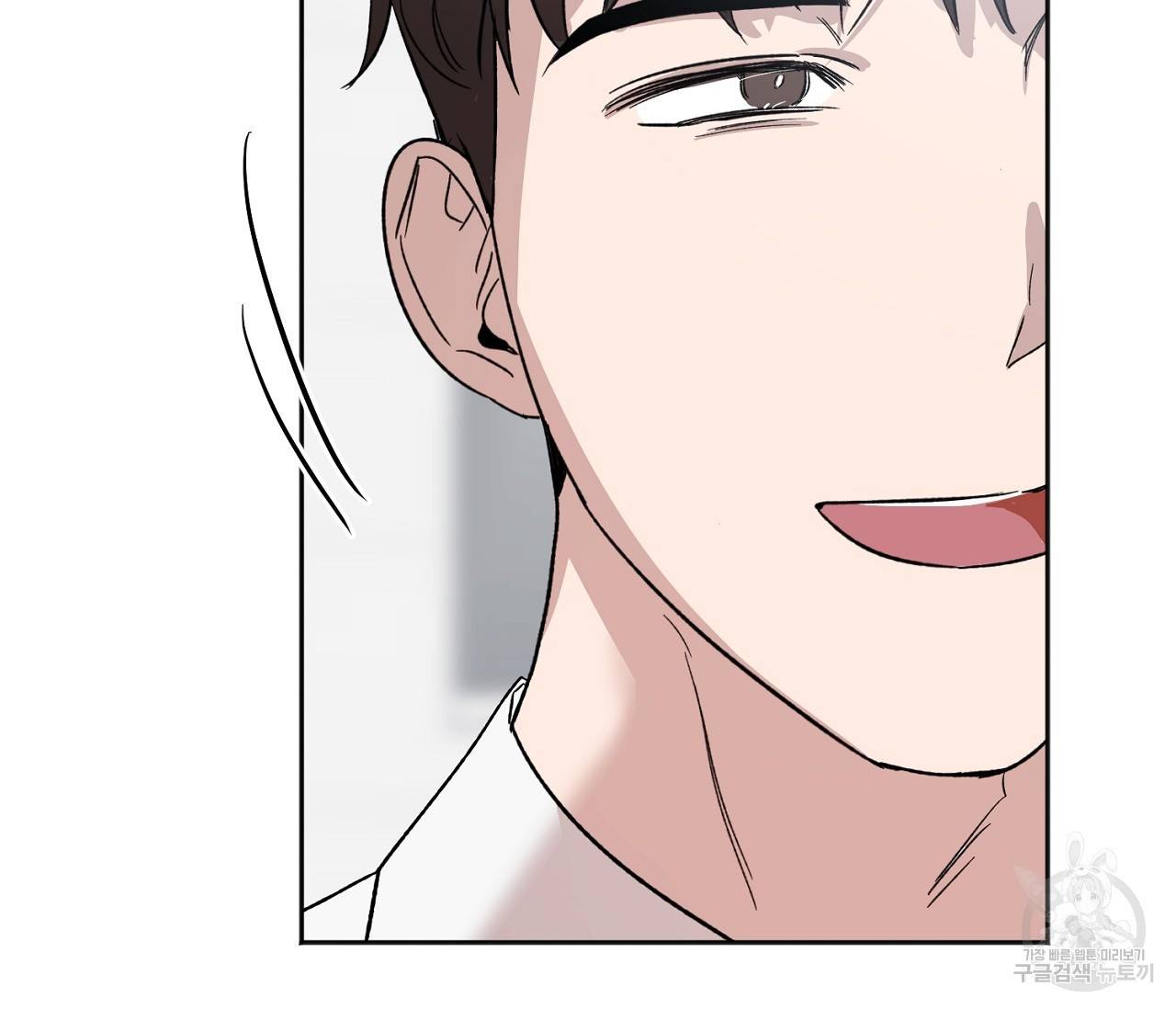 러브 온에어 1화 105