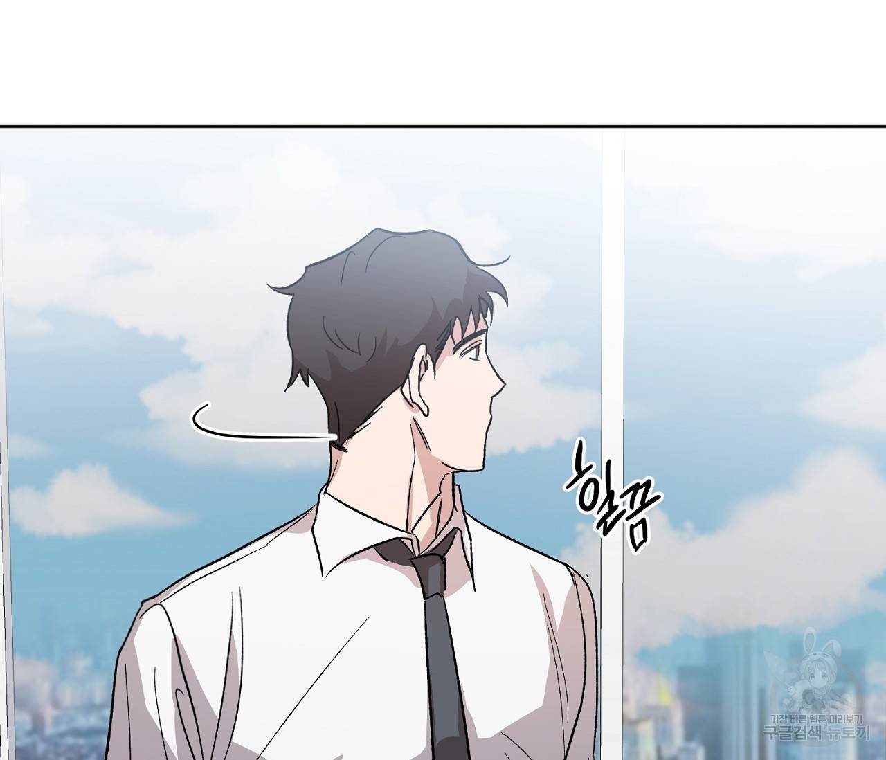 러브 온에어 1화 107