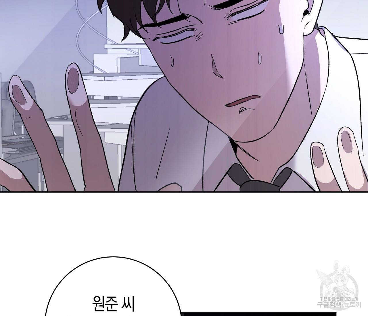 러브 온에어 1화 120
