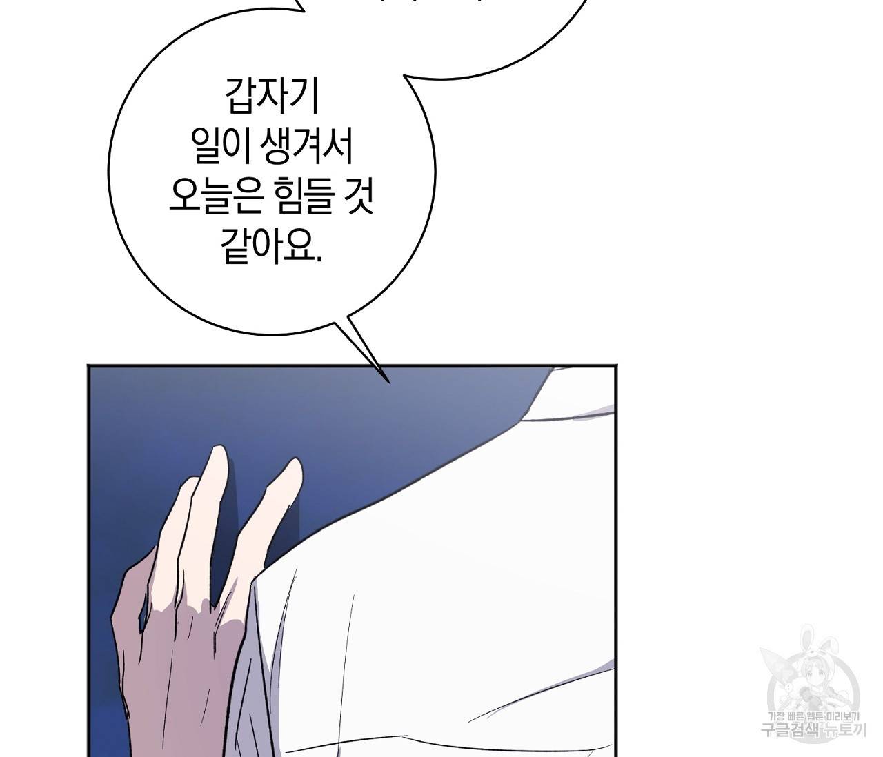 러브 온에어 1화 123