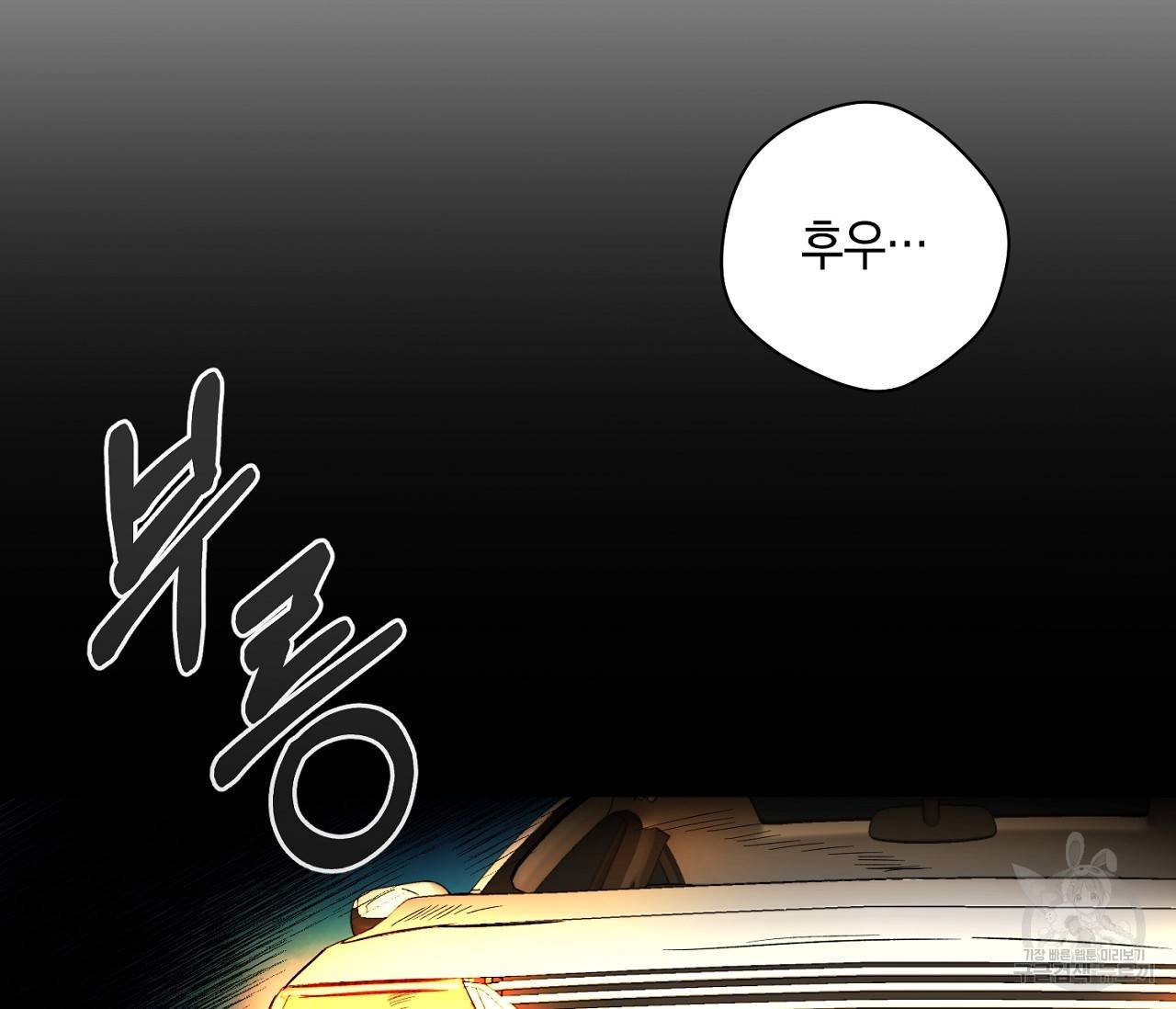 러브 온에어 1화 126